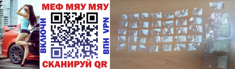 Купить A-PVP  Cocaine  ГАШИШ  Меф мяу мяу  Канабис  Выборг
