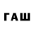 ТГК вейп с тгк laia T.D