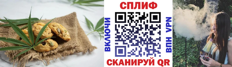 Canna-Cookies марихуана  Купить закладки  Выборг 