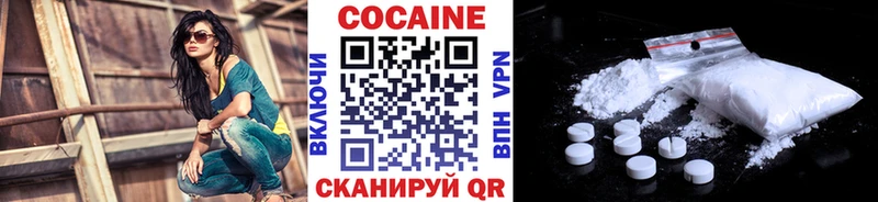 Купить  Выборг  Кокаин 99% 
