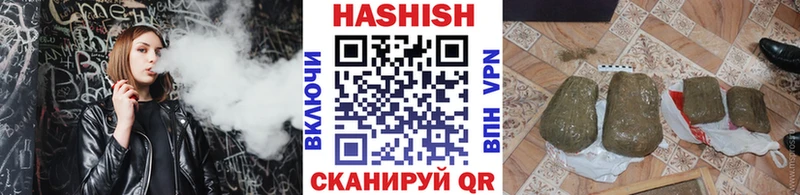 Купить  Выборг  ГАШИШ hashish 