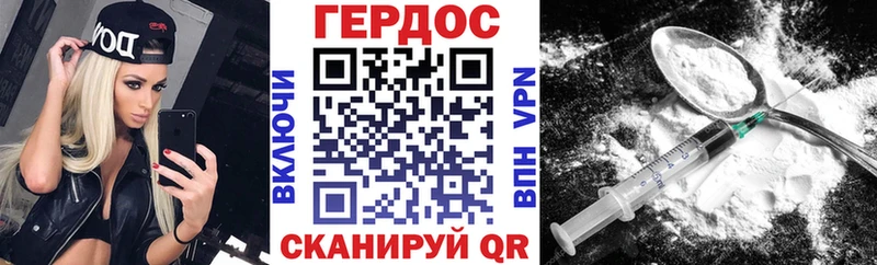 Купить где  Выборг  ГЕРОИН герыч 