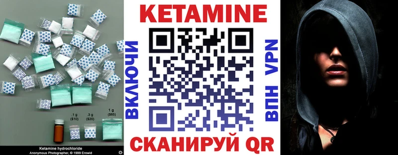 КЕТАМИН ketamine  Купить где  Выборг 
