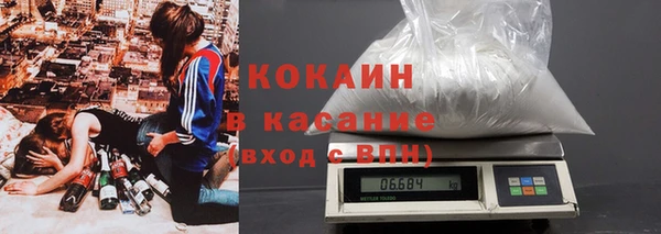 марихуана Волосово