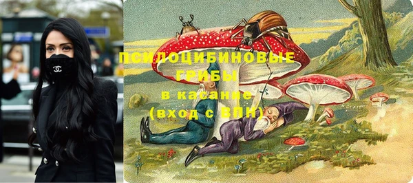 кокаин премиум Волоколамск