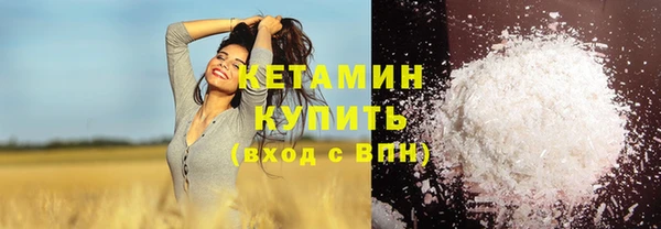 марихуана Волосово