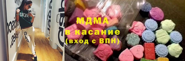 наркотики Володарск