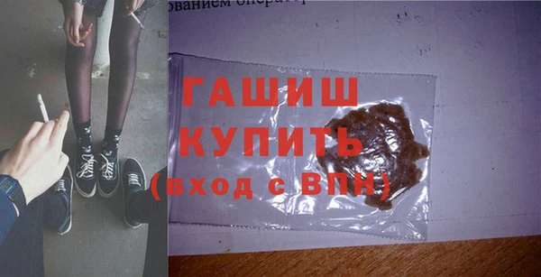 наркотики Володарск