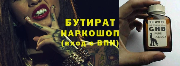 наркотики Володарск
