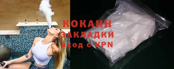 марихуана Волосово