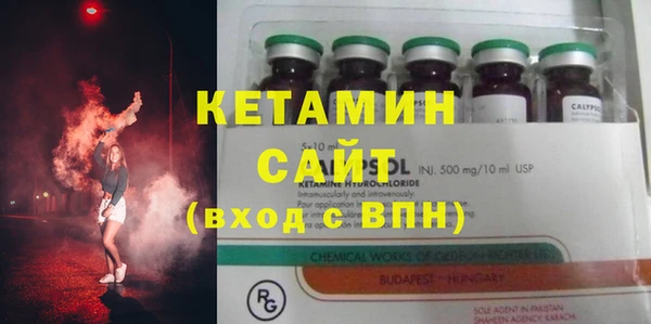 кокаин премиум Волоколамск