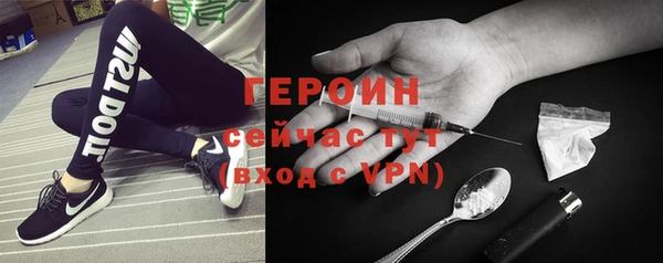 марихуана Волосово