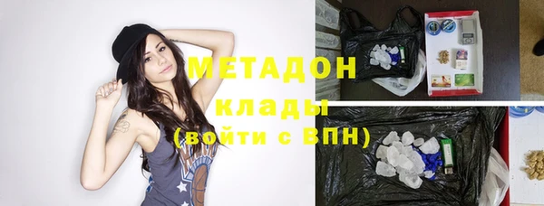 наркотики Володарск
