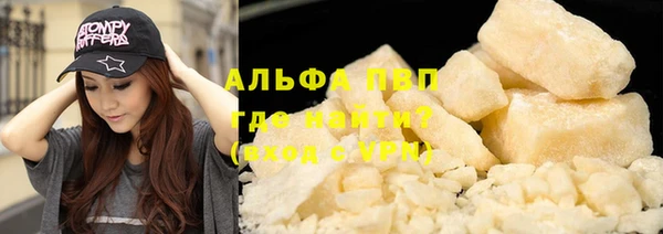 наркотики Володарск