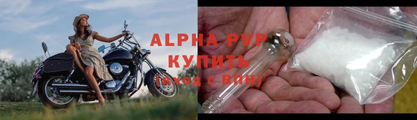 кокаин премиум Волоколамск