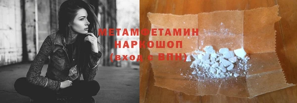 кокаин премиум Волоколамск