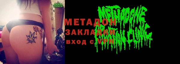 марихуана Волосово