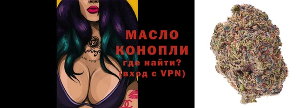 марихуана Волосово