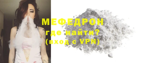 кокаин премиум Волоколамск