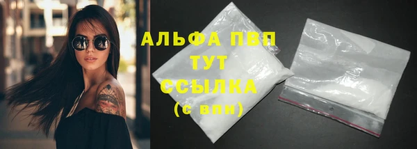 кокаин премиум Волоколамск