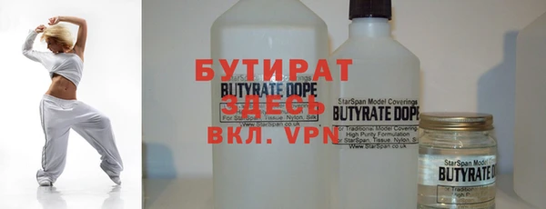 марихуана Волосово