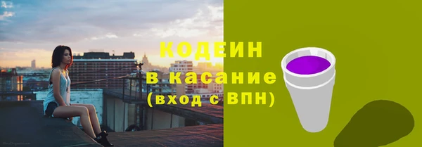 марихуана Волосово