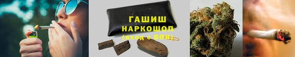 кокаин премиум Волоколамск