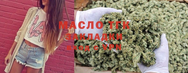 наркотики Володарск