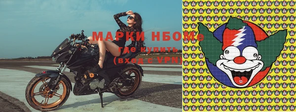 марихуана Волосово