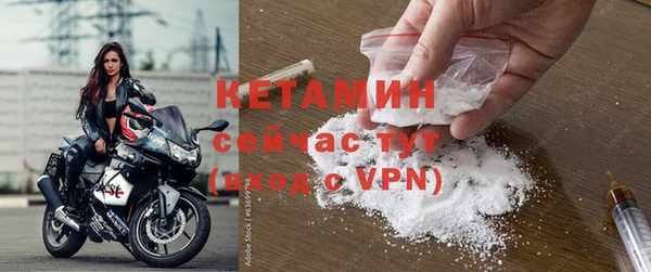 наркотики Володарск