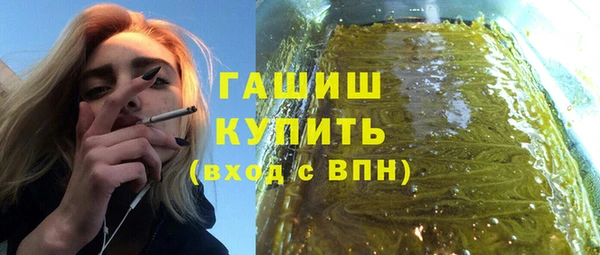 марихуана Волосово