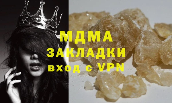 марихуана Волосово