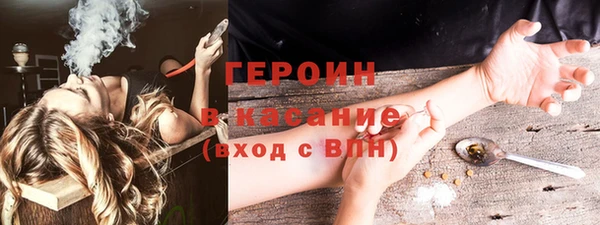 кокаин премиум Волоколамск