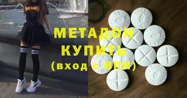 наркотики Володарск