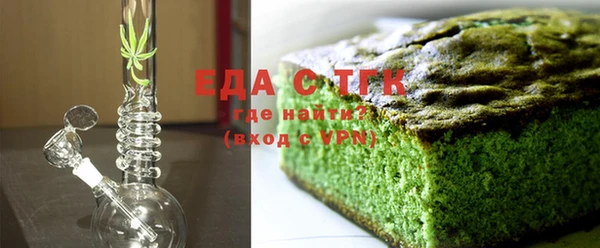 марихуана Волосово