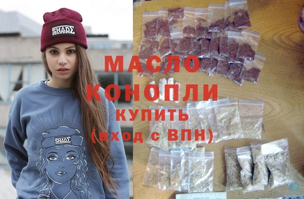 марихуана Волосово