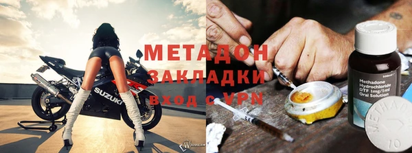 наркотики Володарск