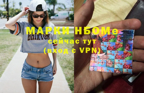 марихуана Волосово