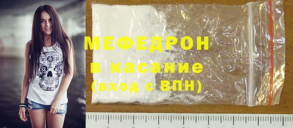 кокаин премиум Волоколамск