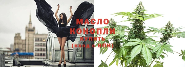 наркотики Володарск