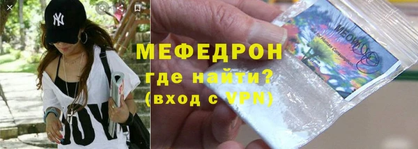 наркотики Володарск
