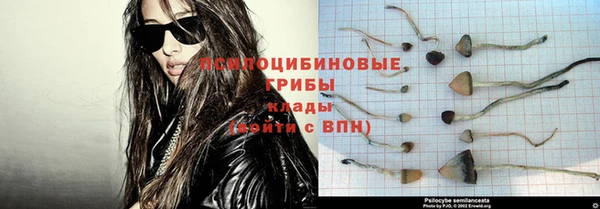 марихуана Волосово