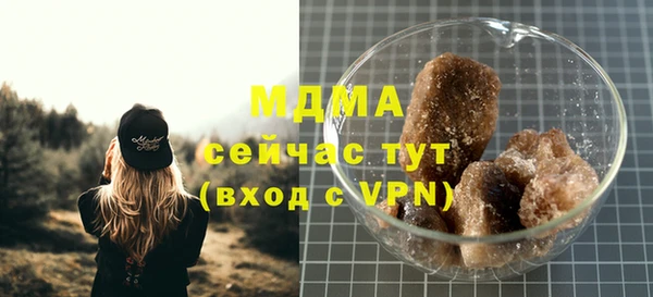 наркотики Володарск