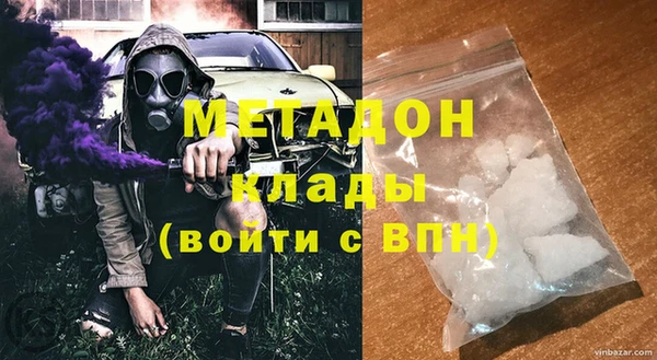 кокаин премиум Волоколамск