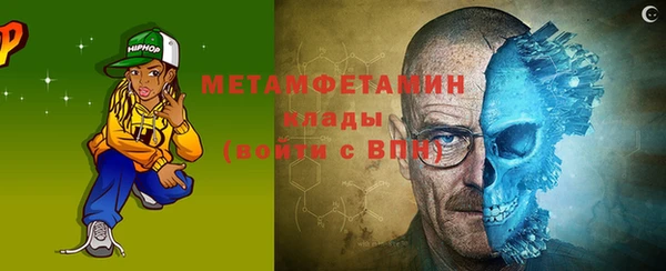 наркотики Володарск