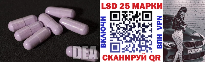 Купить  Выборг  LSD-25 экстази кислота 