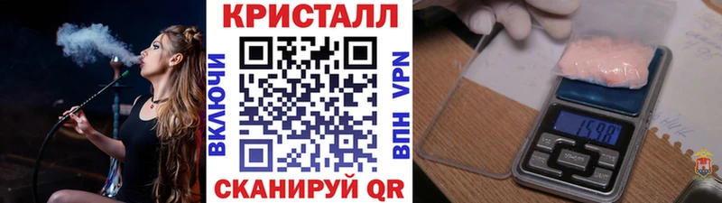 Метамфетамин Methamphetamine Купить закладки Выборг
